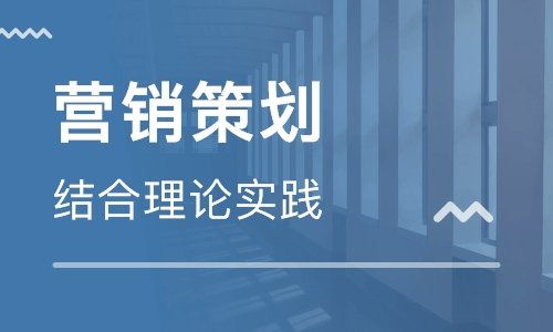 大安代理營銷策劃培訓與代運營 賦能企業在新媒體時代的市場營銷