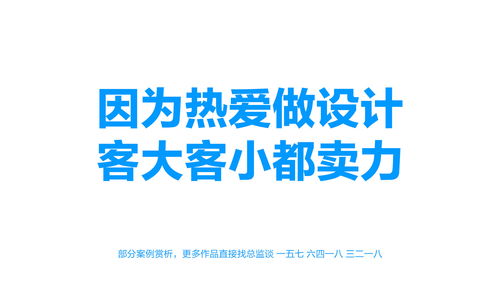 興動設計 以個性化營銷內容為核心，驅動品牌增長的市場策劃專家