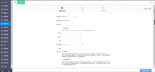 云服務與ERP 融合而非取代，互聯(lián)網數據服務的未來路徑