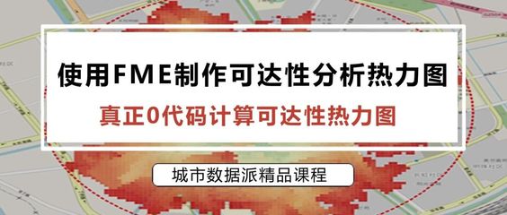 城市數據派 開啟智慧城市時代的互聯(lián)網數據服務新篇章