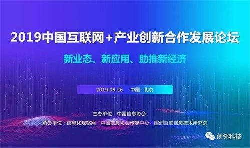 斬獲雙項大獎，創(chuàng)鄰科技如何以圖數據庫賦能互聯(lián)網數據服務新紀元